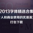 香港澳门有什么玩的
