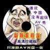 Сǰʮ